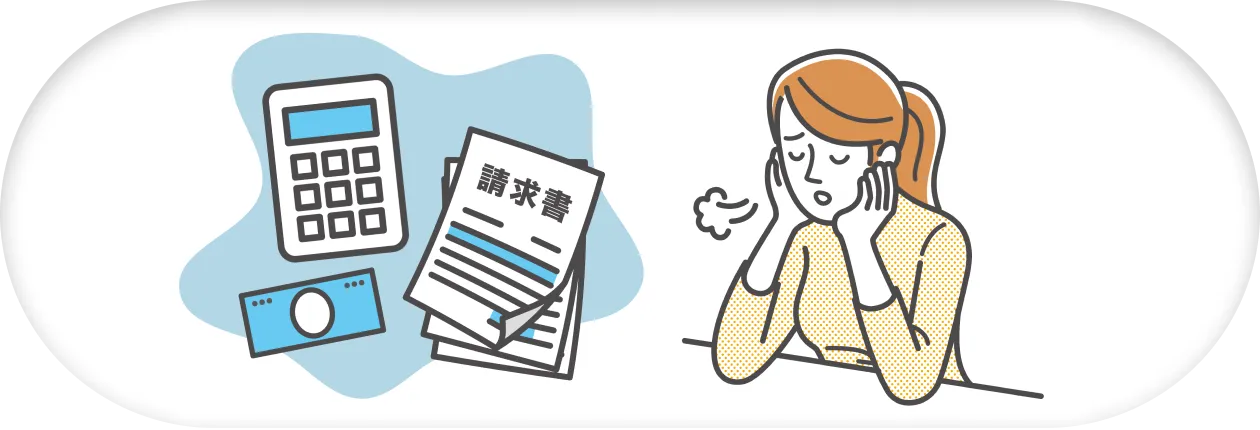 悩みイメージ