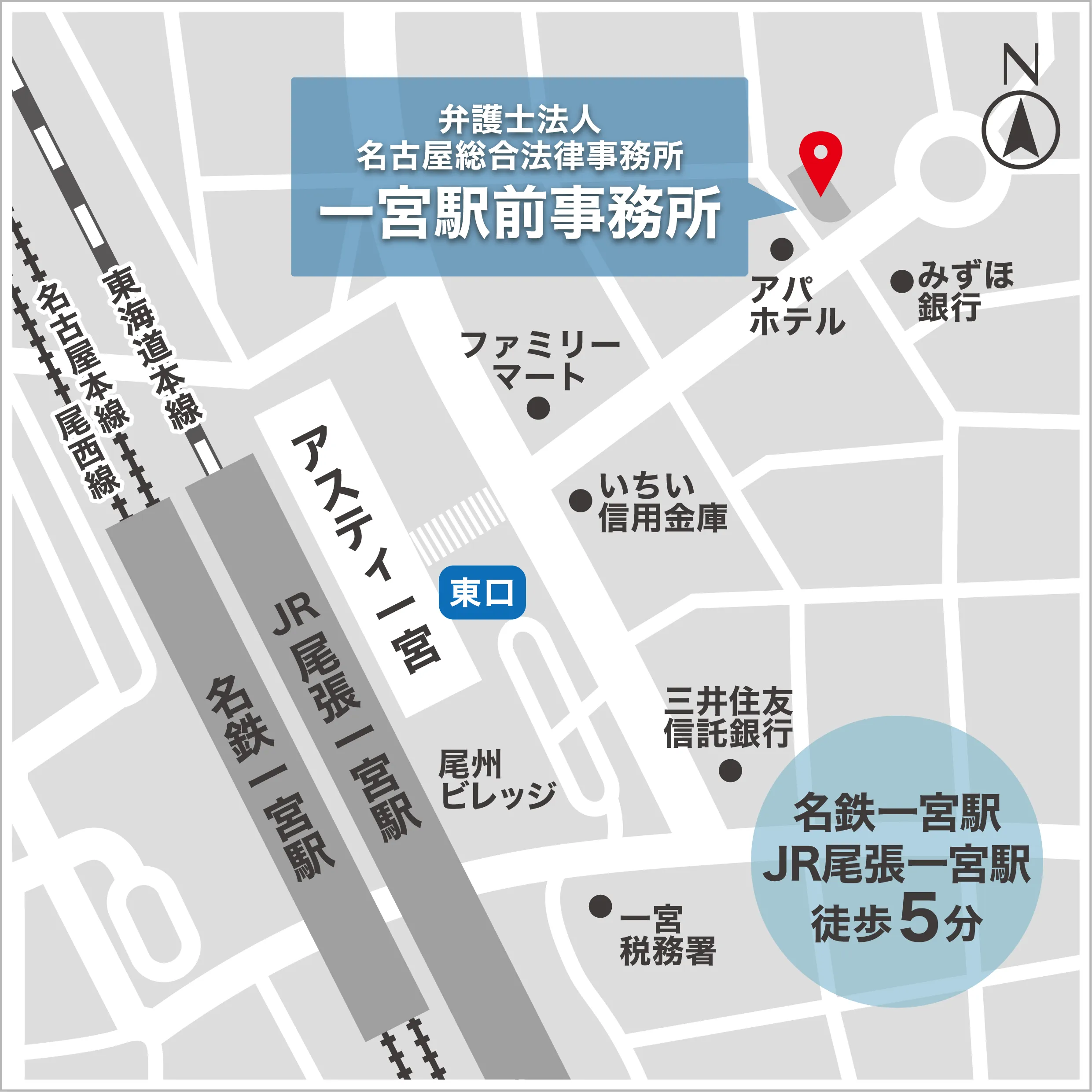 一宮駅前事務所　地図